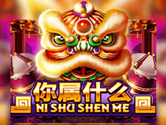 Ni Shu Shen Me thumbnail